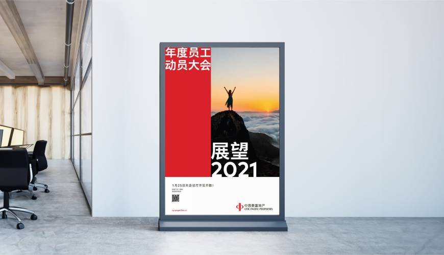 铁锋区优秀的包装设计工作室